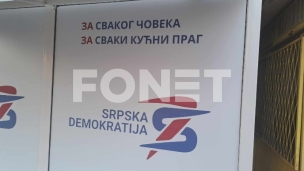 Poziv na ujedinjenje opozicije 